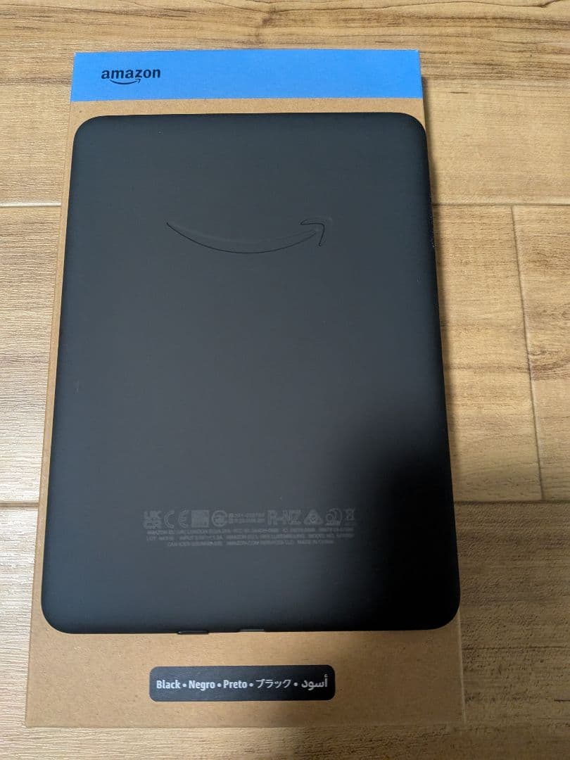 Kindle paperwhite 16GB 第12世代　ブラック　おまけ付き