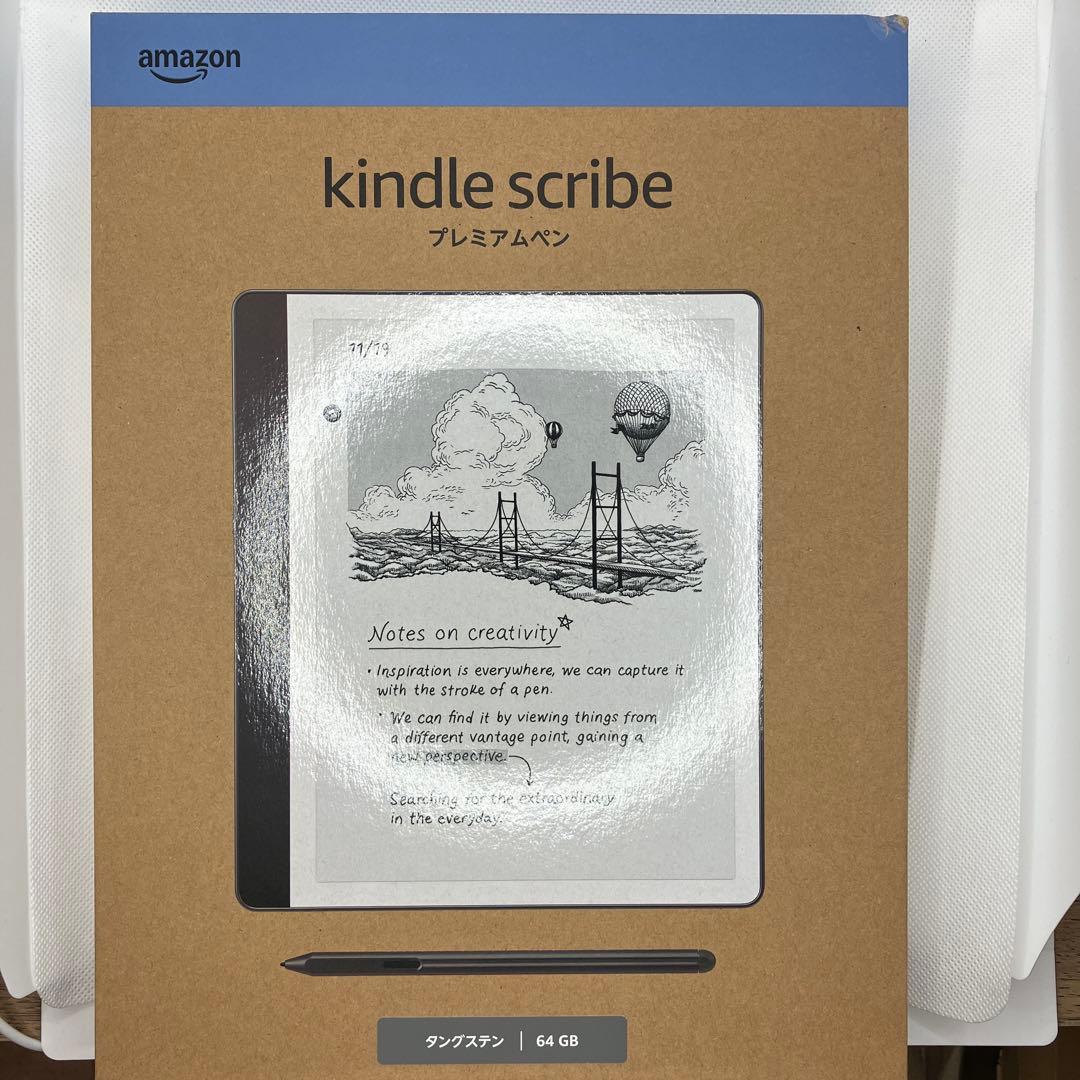 【新品未開封】Kindle Scribe 64GB タングステン
