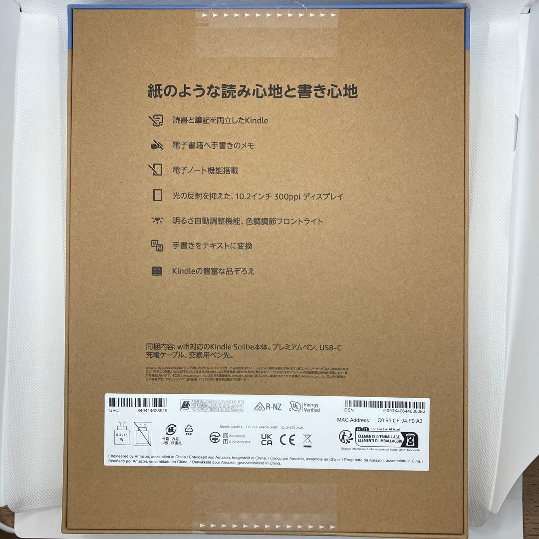 【新品未開封】Kindle Scribe 64GB タングステン