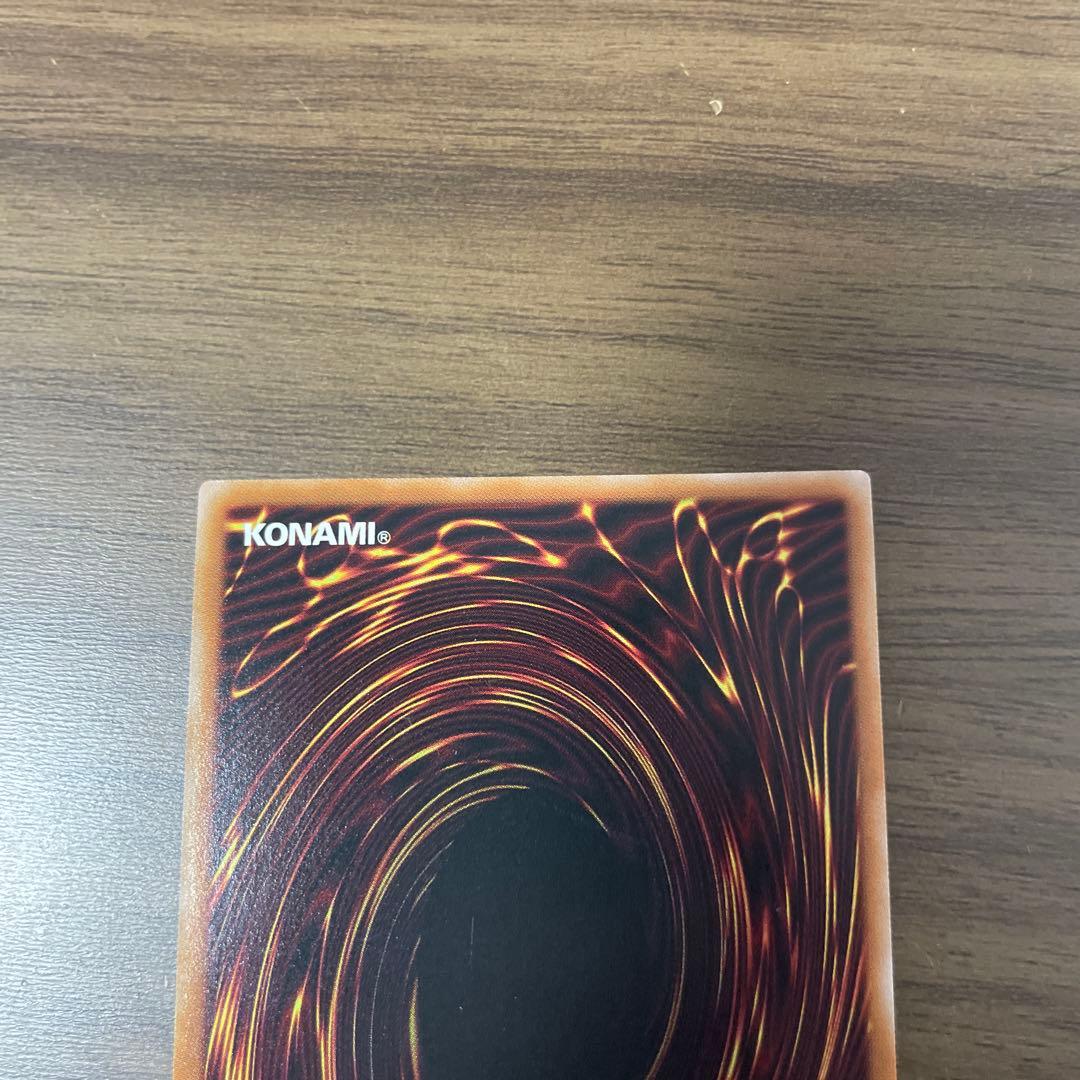 遊戯王 幻魔の扉 2枚セット プリズマ