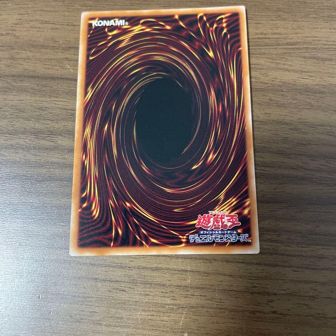 遊戯王 幻魔の扉 2枚セット プリズマ