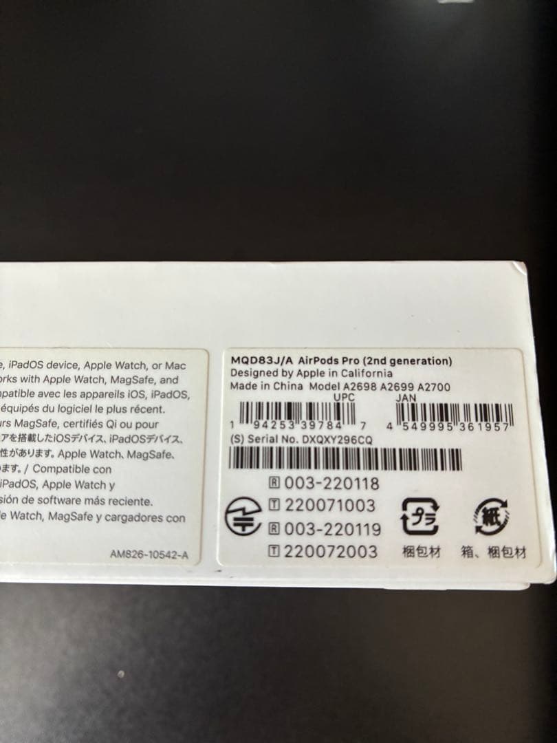 s*i様 AirPods Pro2(Lightning)