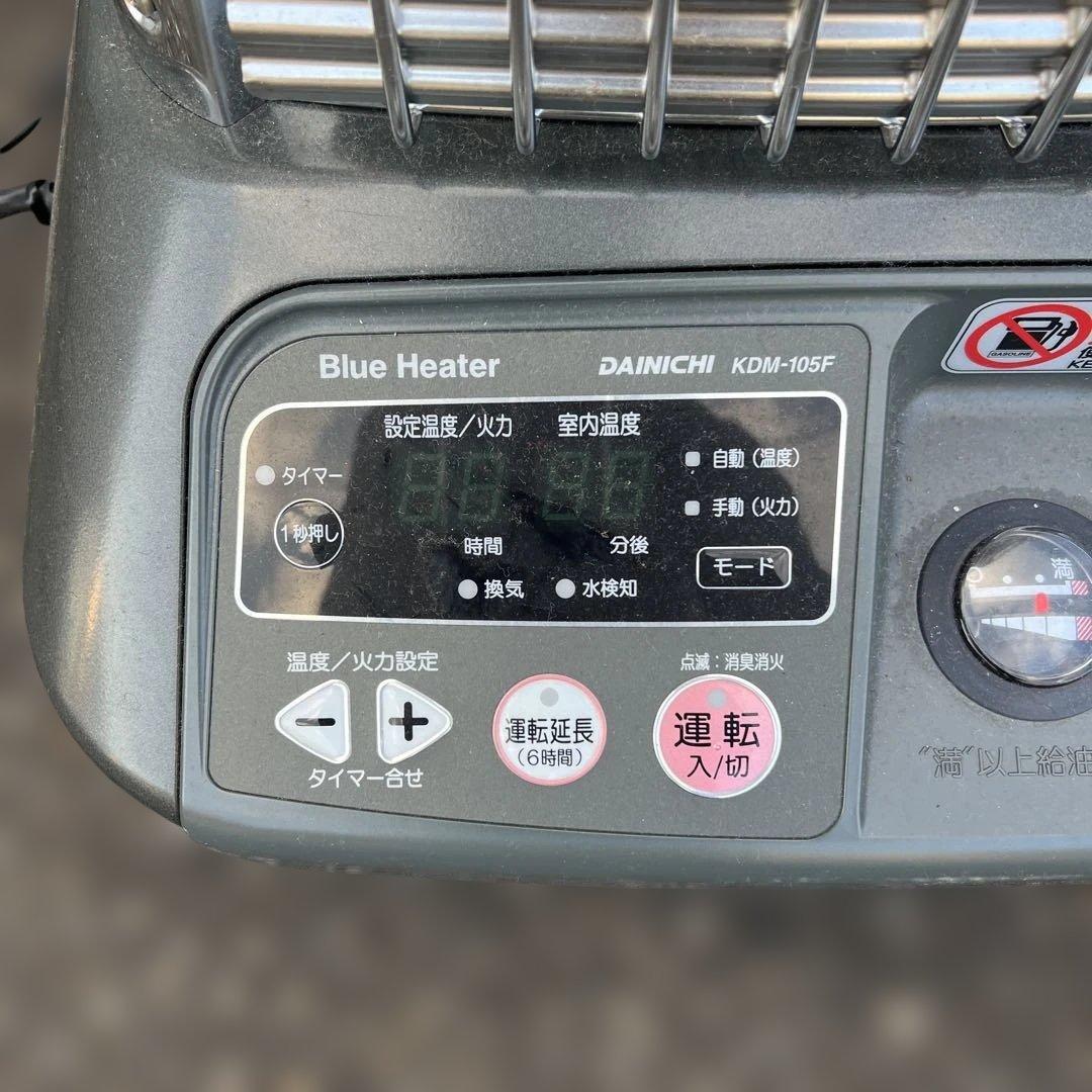 DAINICHI KDM-105F 石油ファンヒーター　中古　新潟市引取り歓迎