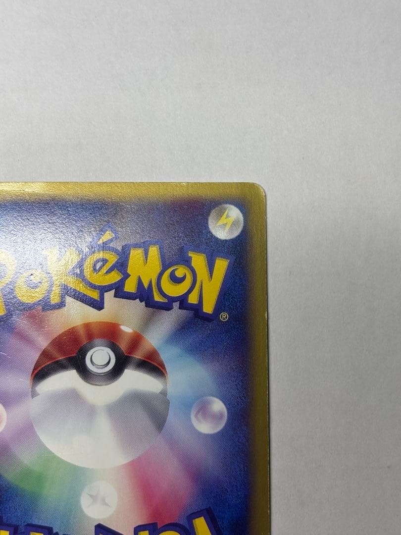 エーフィ ★ 拡張パック第2弾 地図にない町 046/092