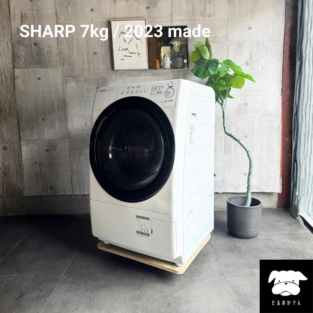 設置まで✨ SHARP 一人暮らし用洗濯機 7kg✨ 2023年製⭕️
