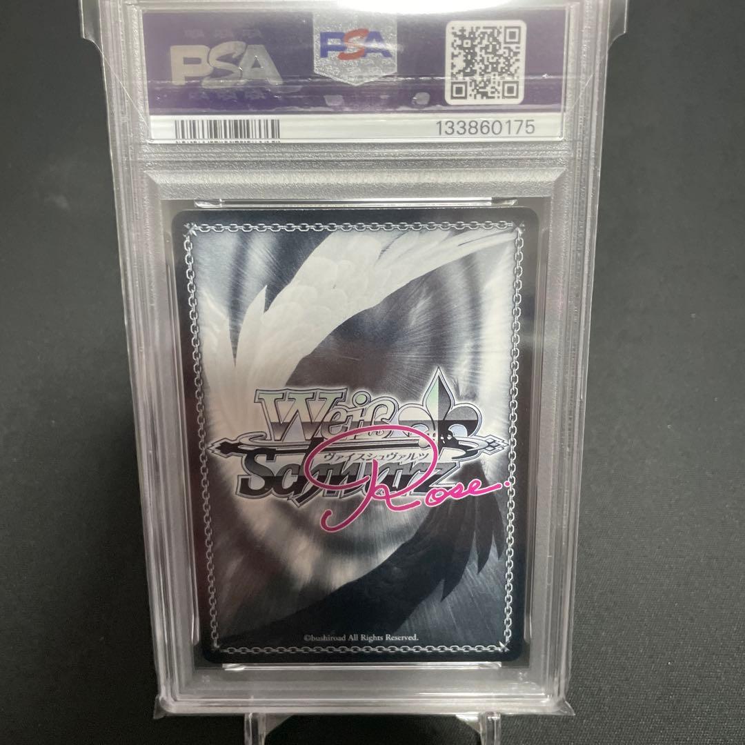 ヴァイスシュヴァルツロゼ 積み重ねる思い出アイリス SEC PSA10