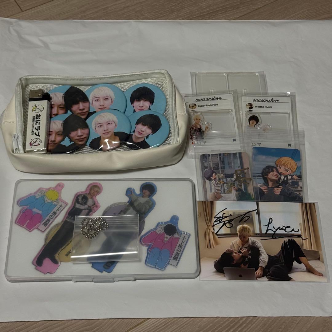 おにラブグッズ まとめ売り おにたま入場特典2枚とおまけ付き