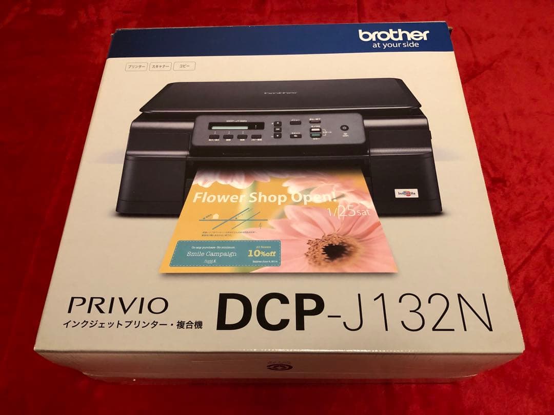 プリンター・複合機 BROTHER DCP-J132N PRIVIO PRINTER