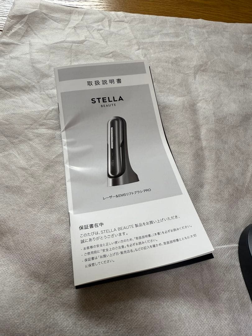 最終STELLA BEAUTE レーザー＆EMSリフトブラシ PRO 電気ブラシ