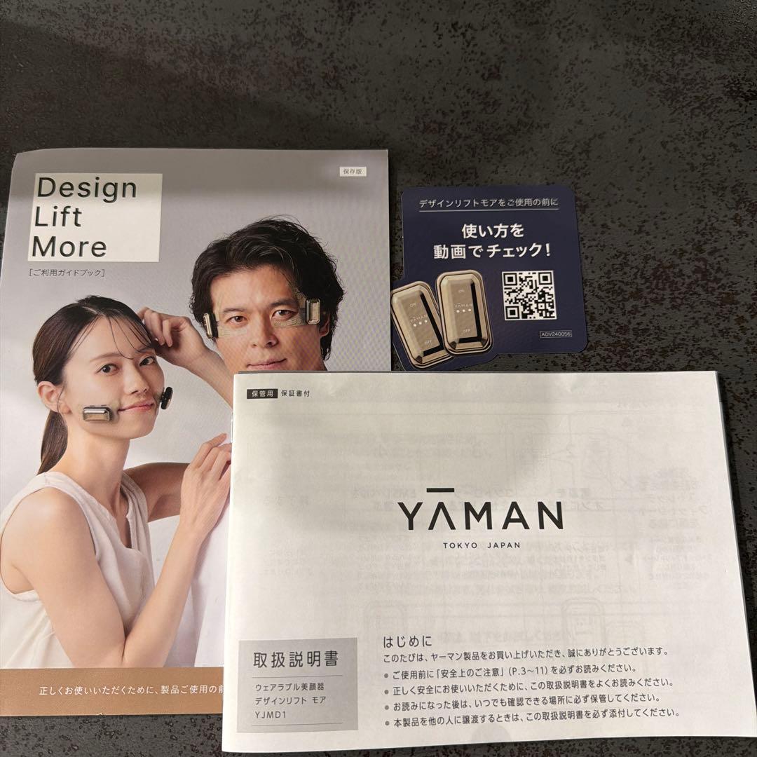 YA-MANデザインリフトモア本体【目元シート3セット、充電器、取説他付属】