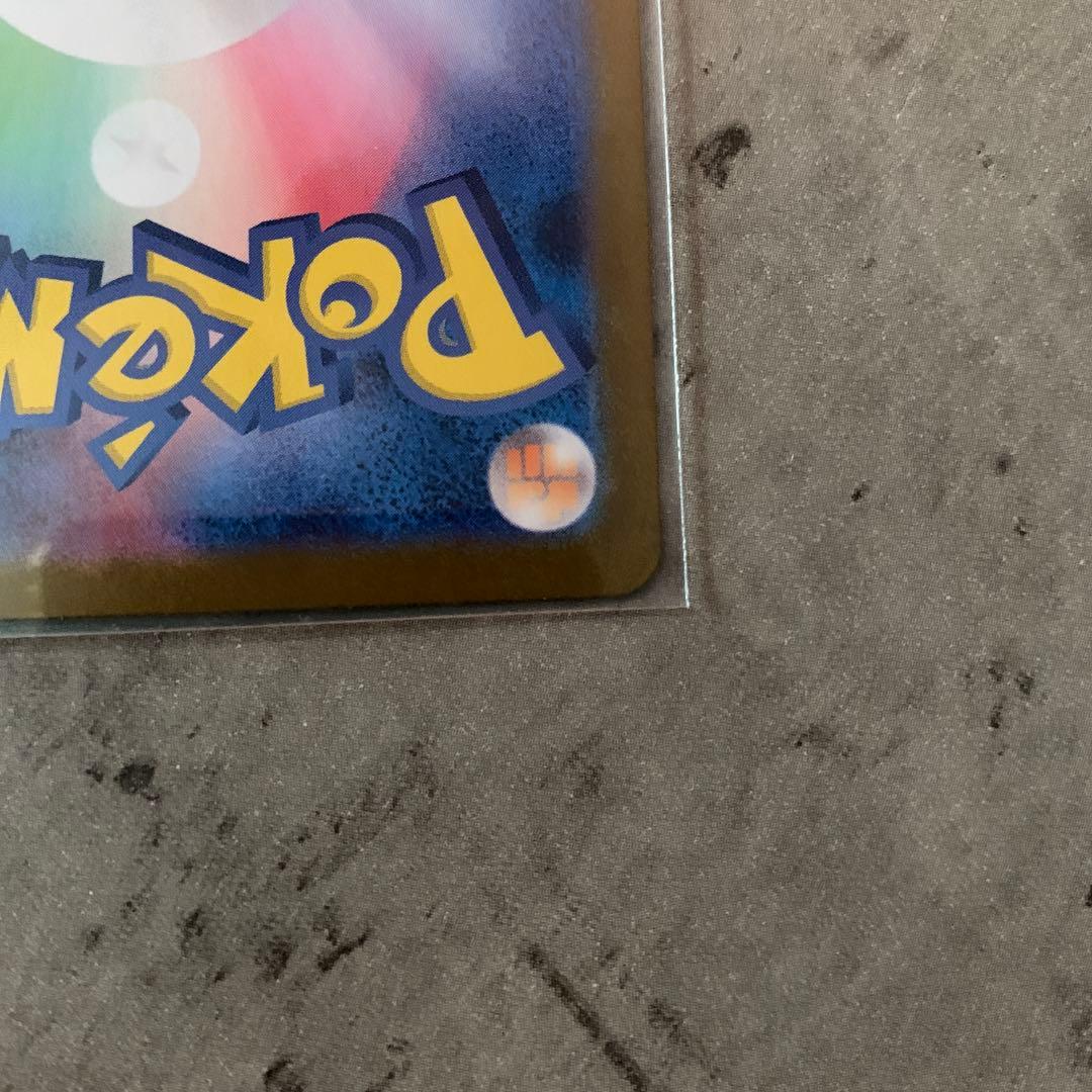 ブラッキーex 217/187 SAR｜ポケモンカード