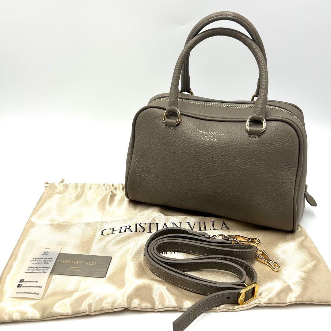 【新品同様】CHRISTIAN VILLA ボストンバッグ 2way グレージュ