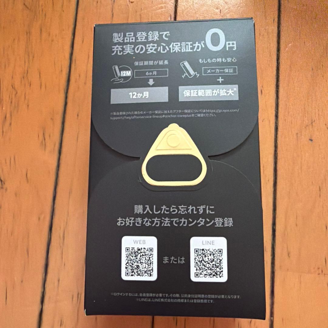 IQOS ILUMA i ONE SELETTIモデル（新品、未使用）