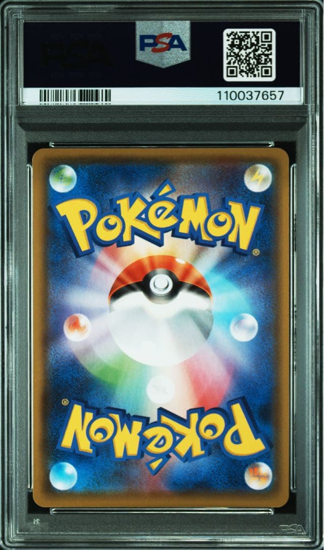 【PSA10】ブースターV(SA)【SR】{073/069} [S6a]