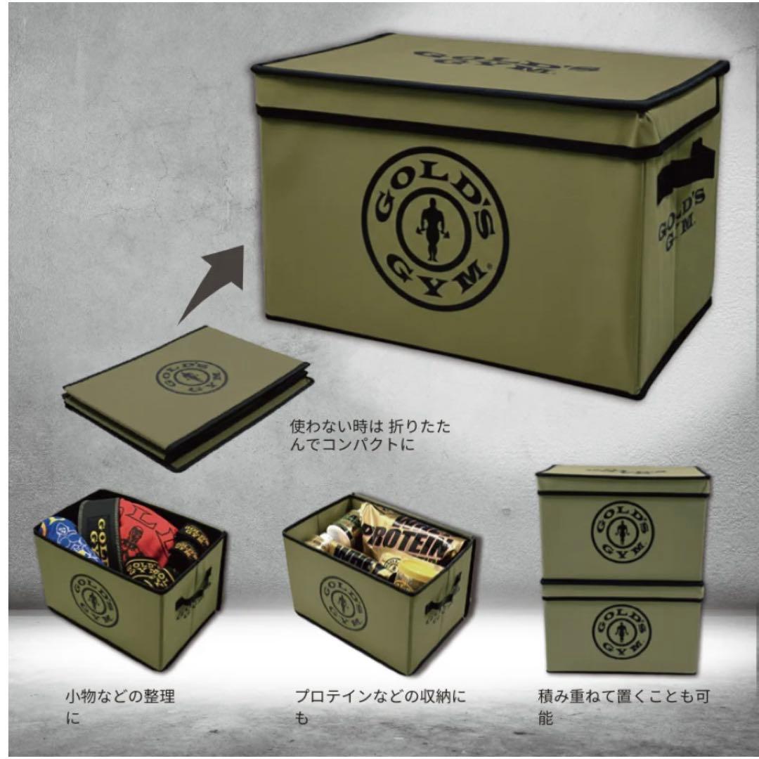 GOLD'S GYM (ゴールドジム) G2826 ストレージボックス カーキ