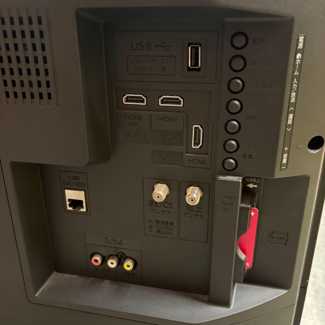 一都三県限定　配送無料　ハイビジョン液晶テレビ　SHARP 2020年32インチ