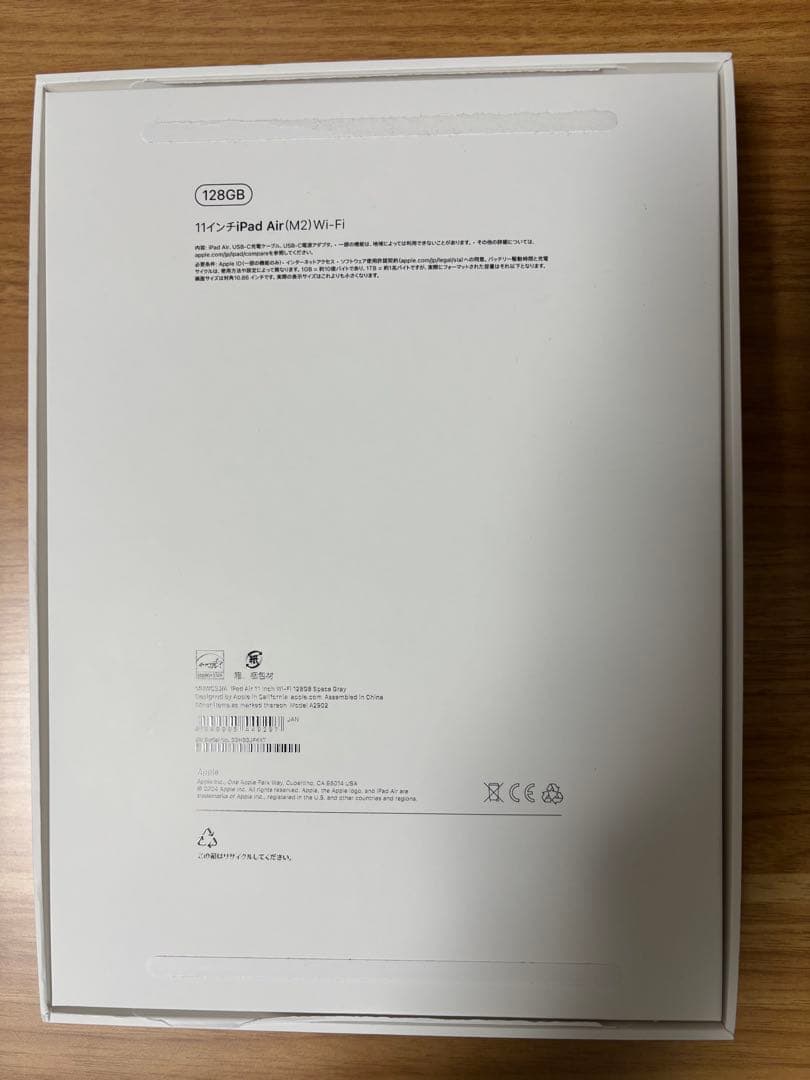 11インチiPad Air (Wi-Fi, 128GB)スペースグレイ (M2)