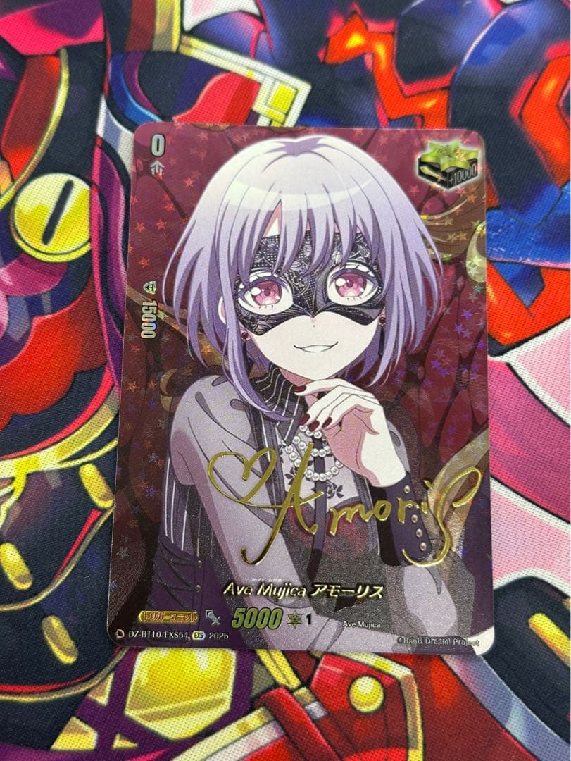 ヴァンガード/竜魂鳴導/EXS/サイン/Ave Mujica アモーリス