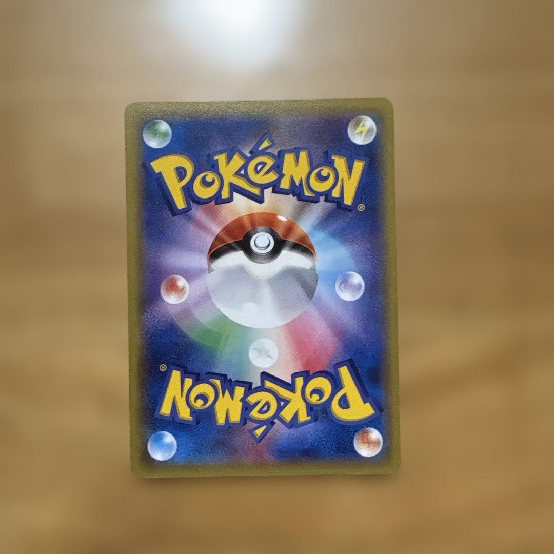 さとし 美品 MゲンガーEX 011 / 049 MMB &ゲンガーEX