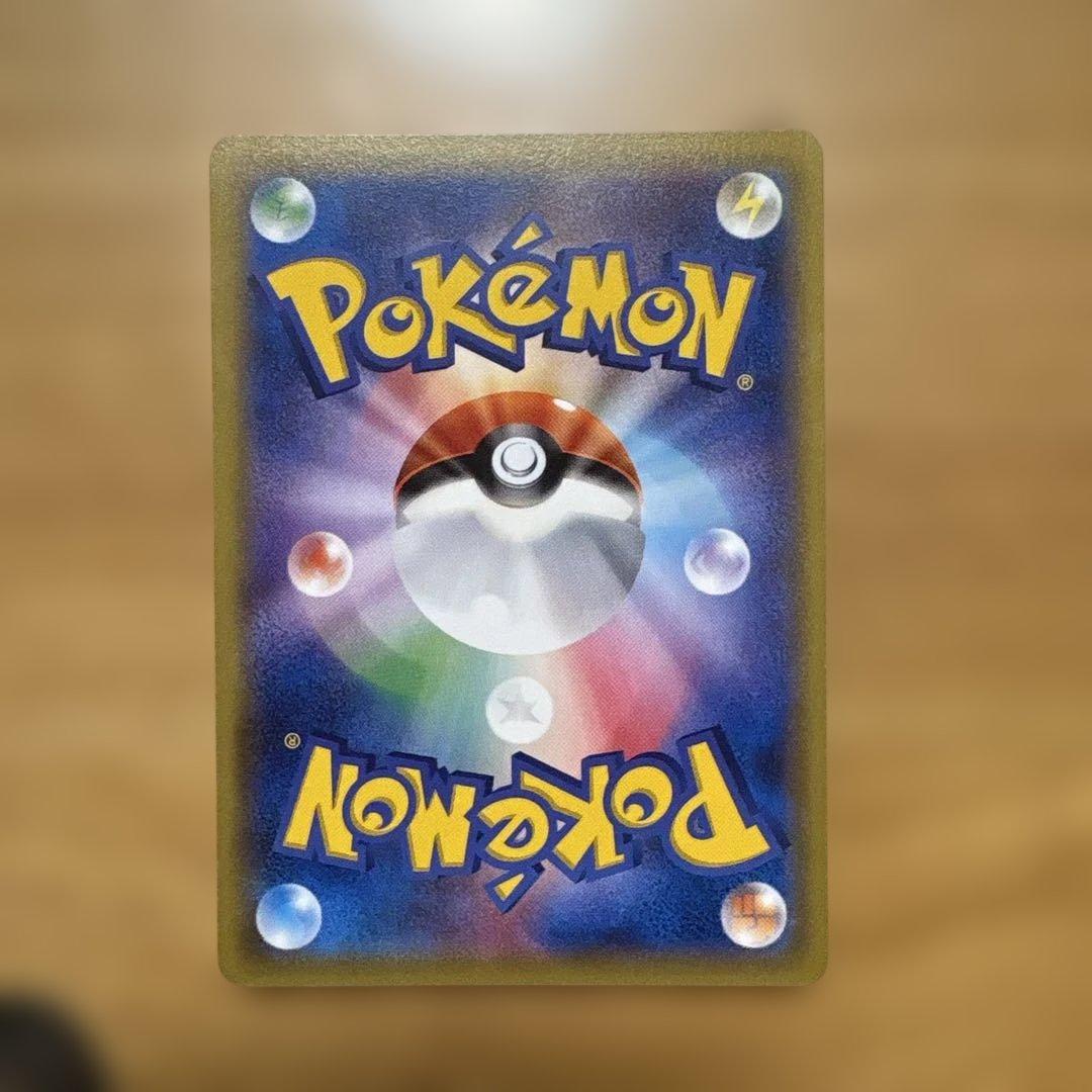 さとし 美品 MゲンガーEX 011 / 049 MMB &ゲンガーEX