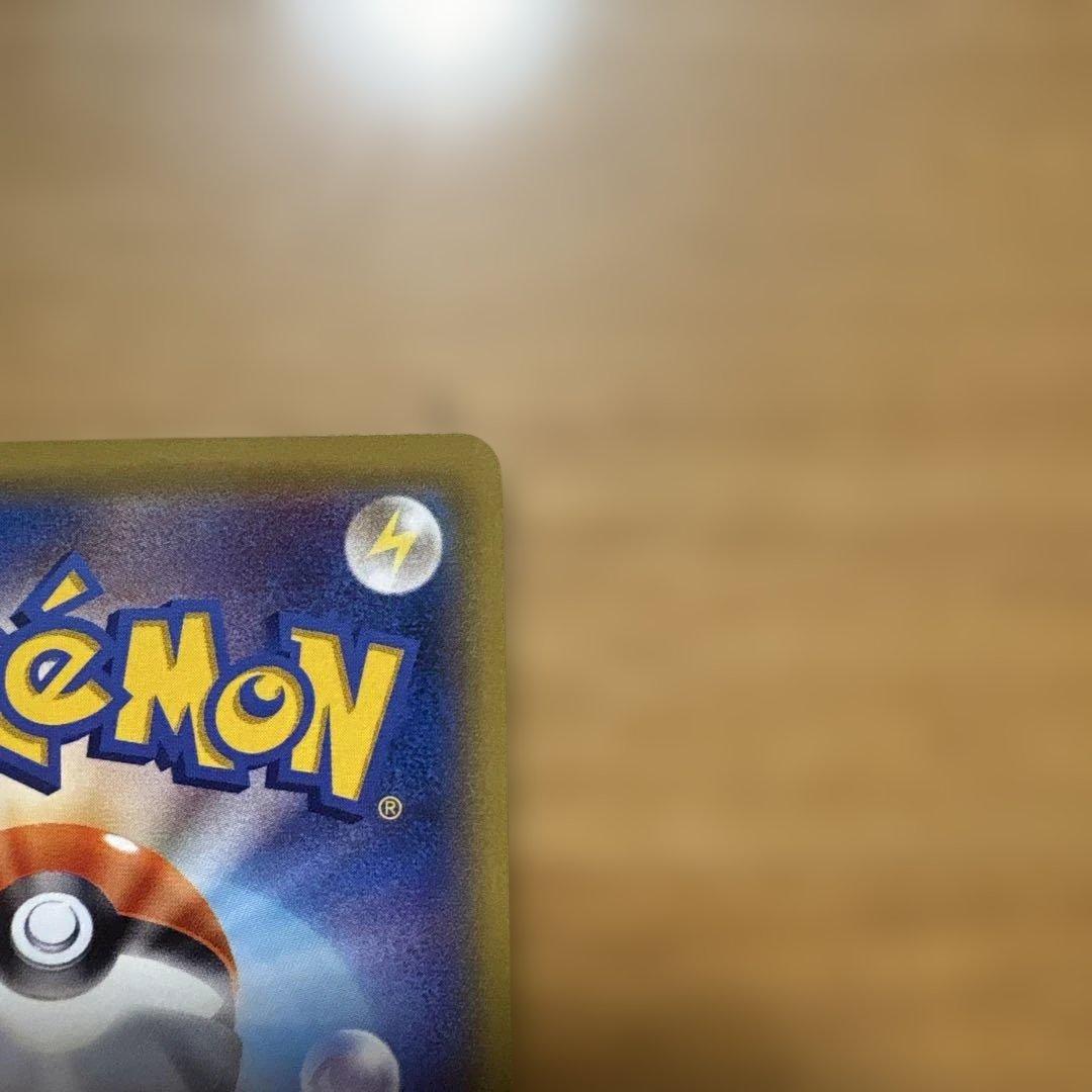 さとし 美品 MゲンガーEX 011 / 049 MMB &ゲンガーEX