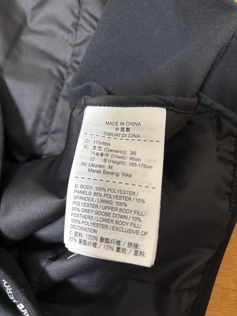 Nike Aeroloft セットMサイズ