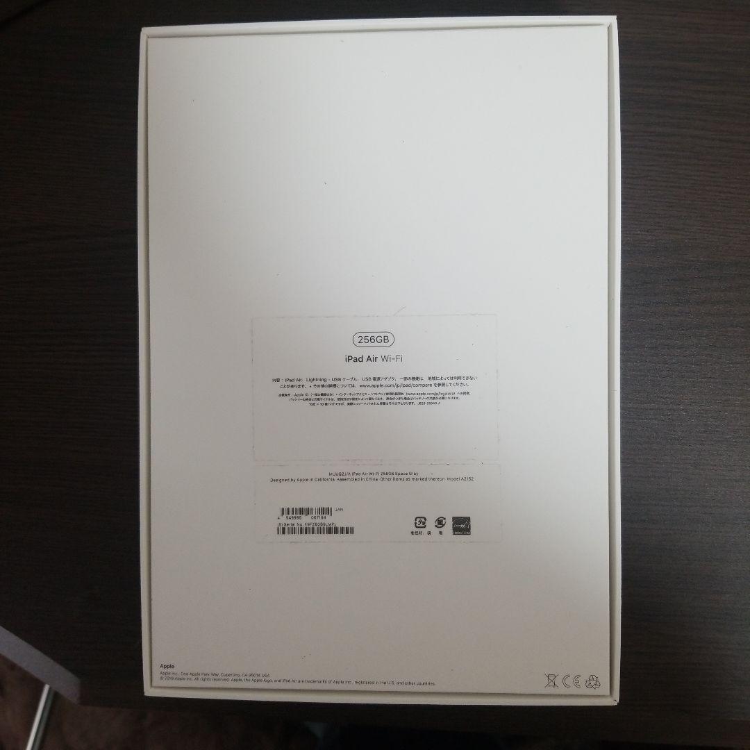 翔*ん様 Apple　iPad air 第三世代