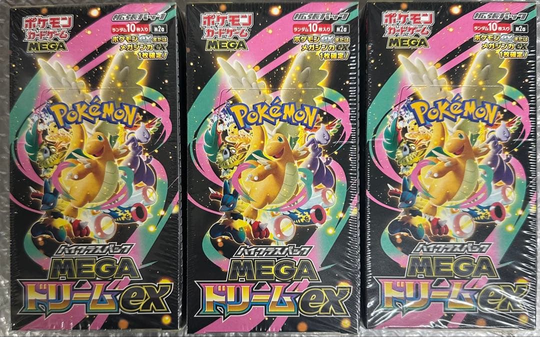 再*可様 【新品未使用】ポケモンカードMEGA ハイクラスパックドリーム ex3