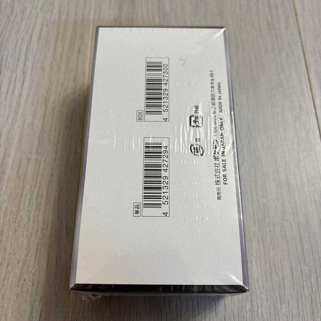 ブラックボルト 拡張パックデラックス 1BOXシュリンク付き