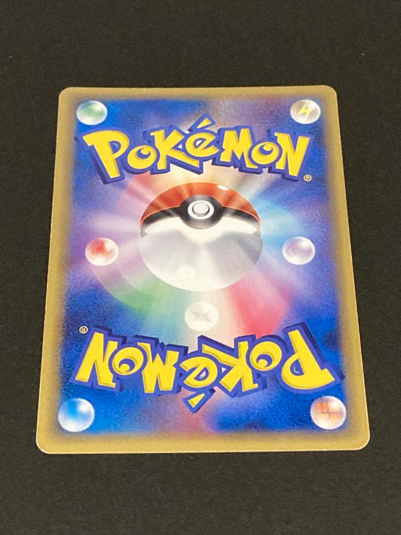 【ポケモンカード】サンダース デルタ種 1ED