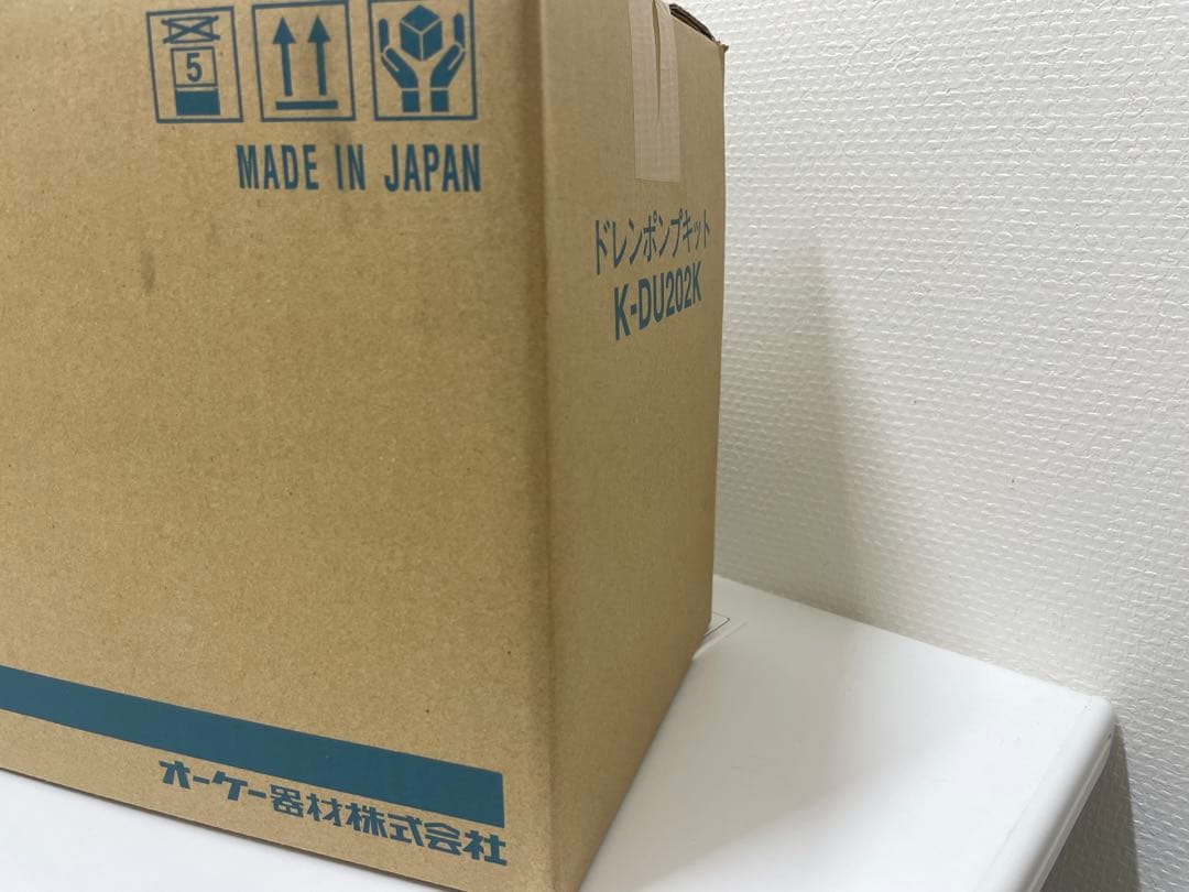 ドレンポンプキット K-DU202K