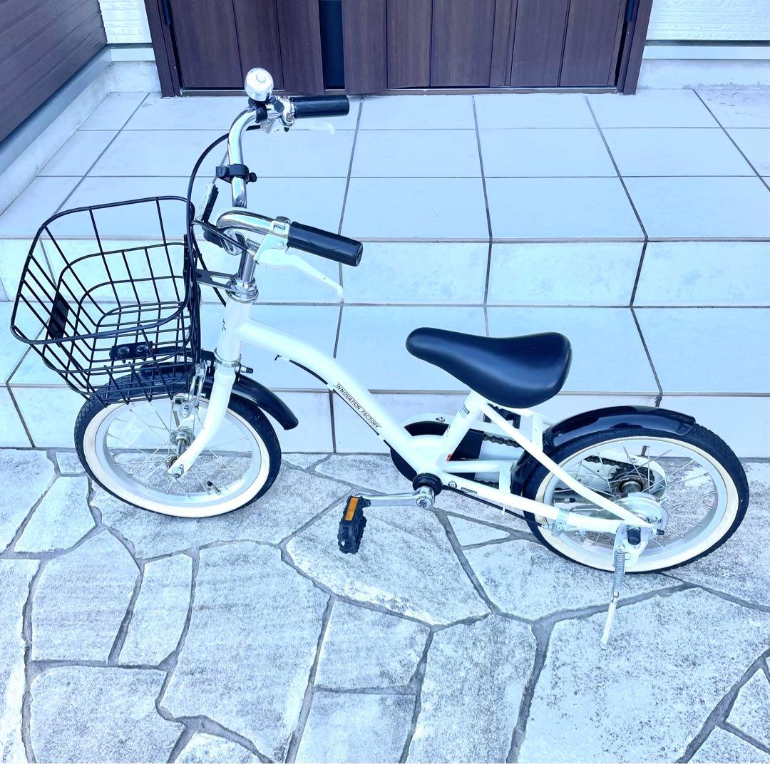 14インチ 子供用自転車 アサヒ(*´꒳`*)