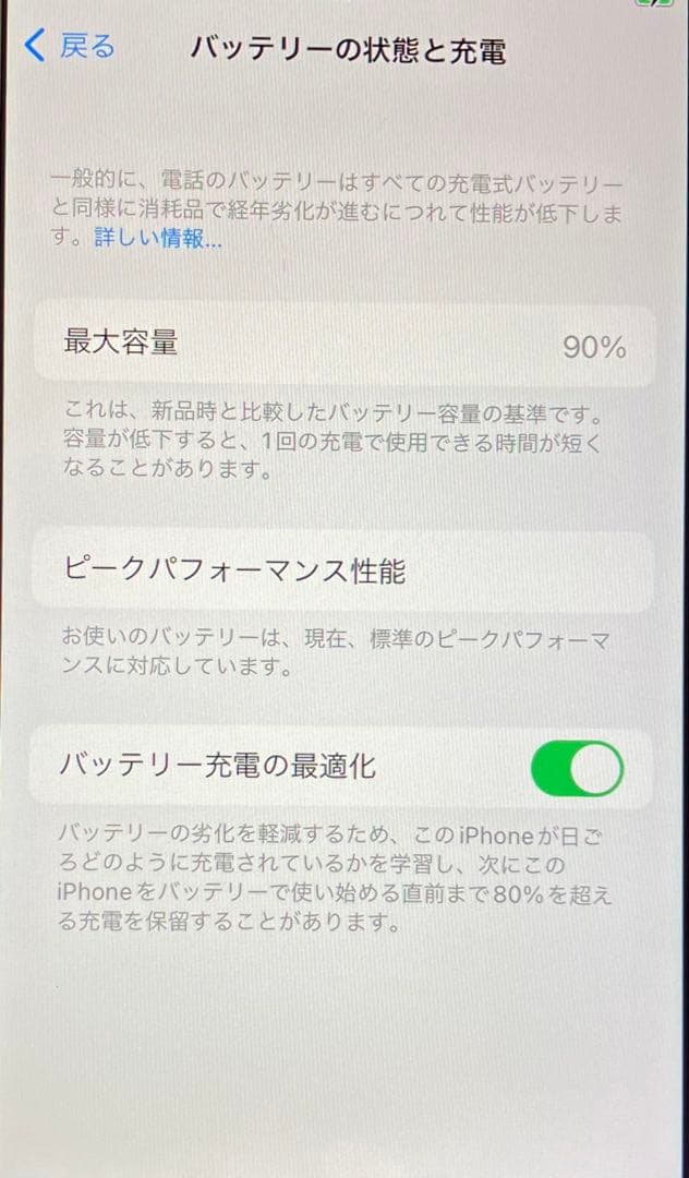 iPhone8 256GB 純正バッテリー SIMフリー ゴールド