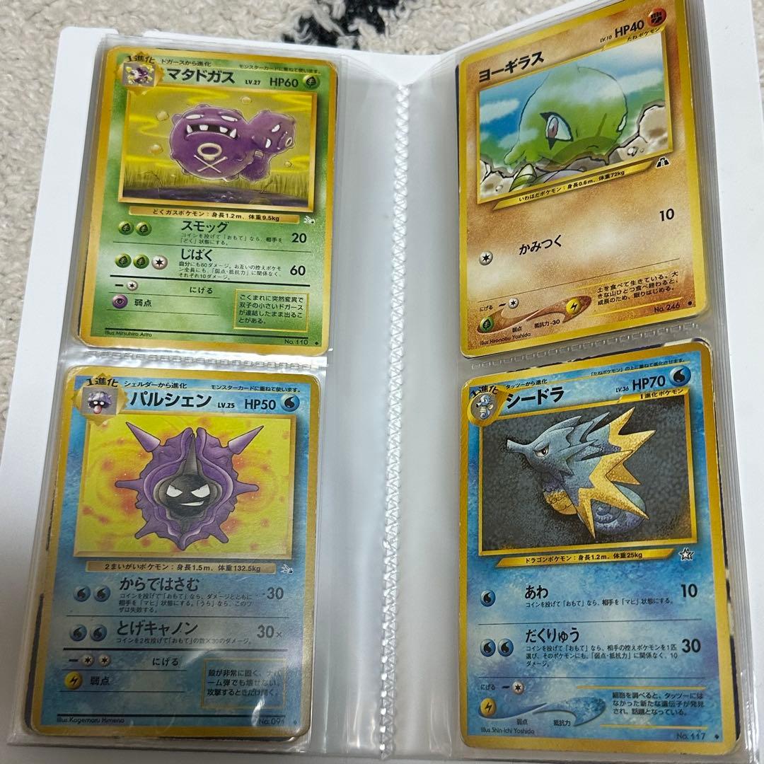 e*♪様 旧裏ポケモンカードコレクション　61枚