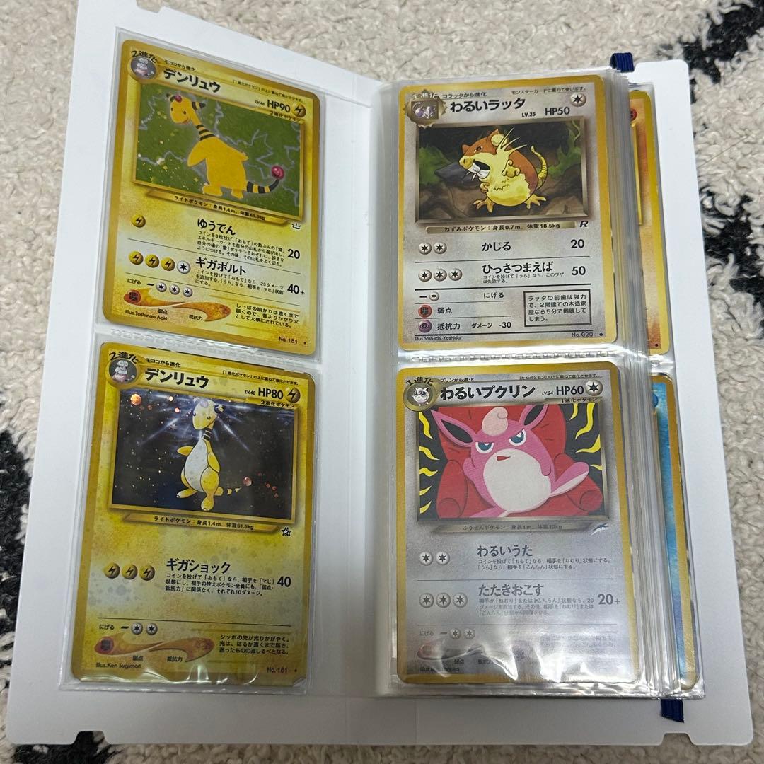 e*♪様 旧裏ポケモンカードコレクション　61枚