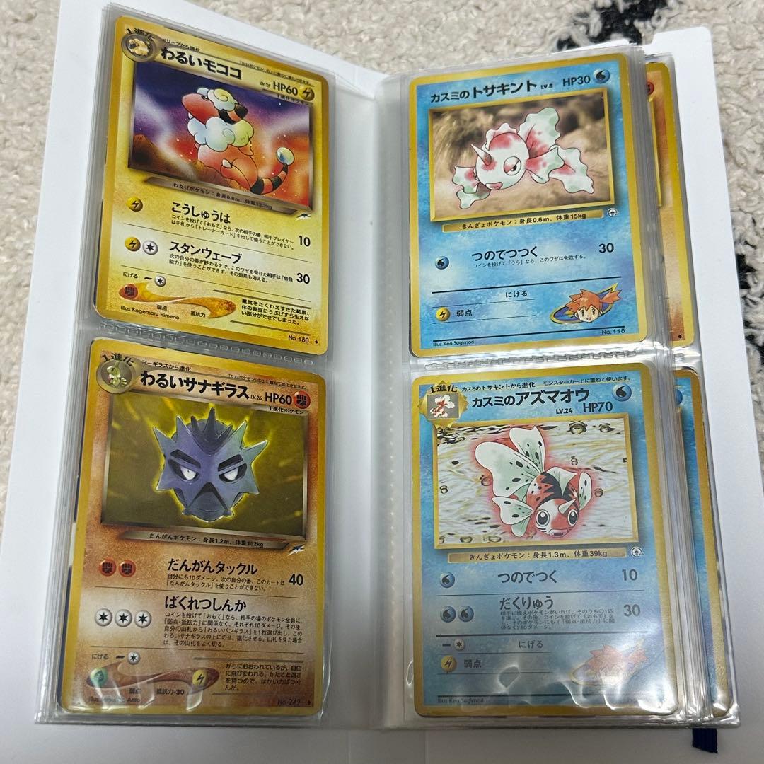 e*♪様 旧裏ポケモンカードコレクション　61枚