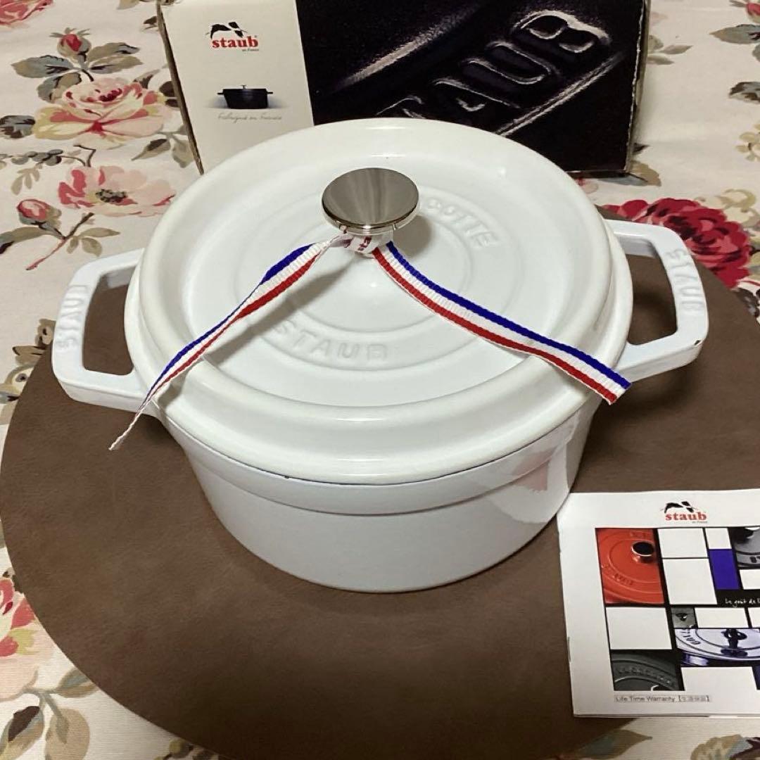 訳あり　ストウブ　ココット　ラウンド　ホワイト　20cm 2.2L