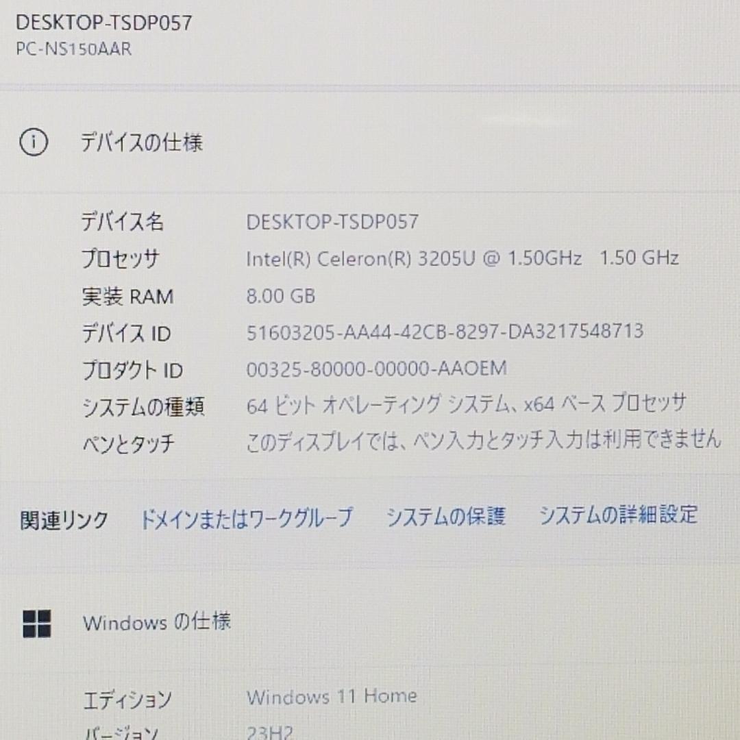 期間限定 新品SSD Win11 DVD再生可 ノートPC NEC (E1792