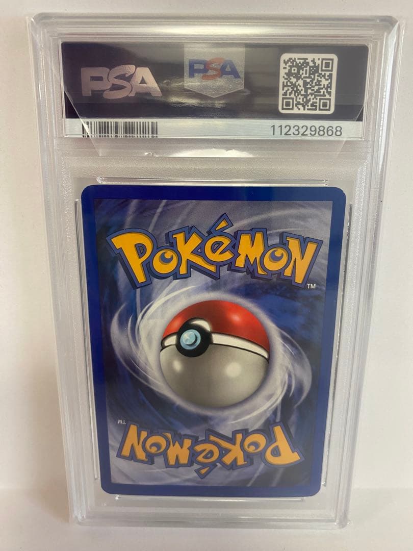 ポケモンカード 英語版　フーディン　レジェンダリーコレクション　PSA7