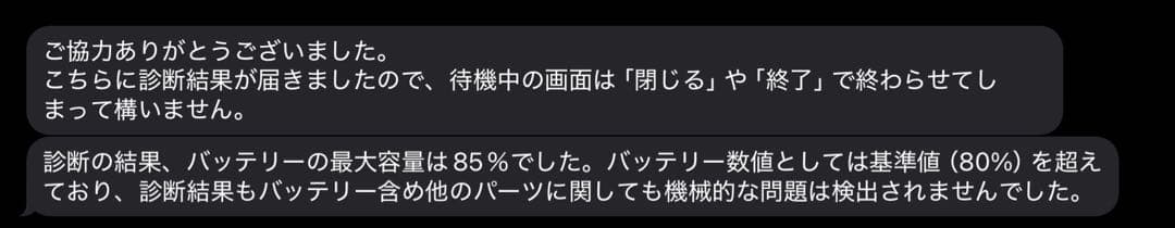 ipad pro 11インチ 第3世代 128GB