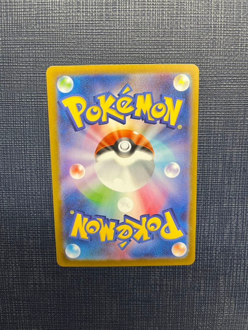 ポケモンカード　メガサーナイトex sar