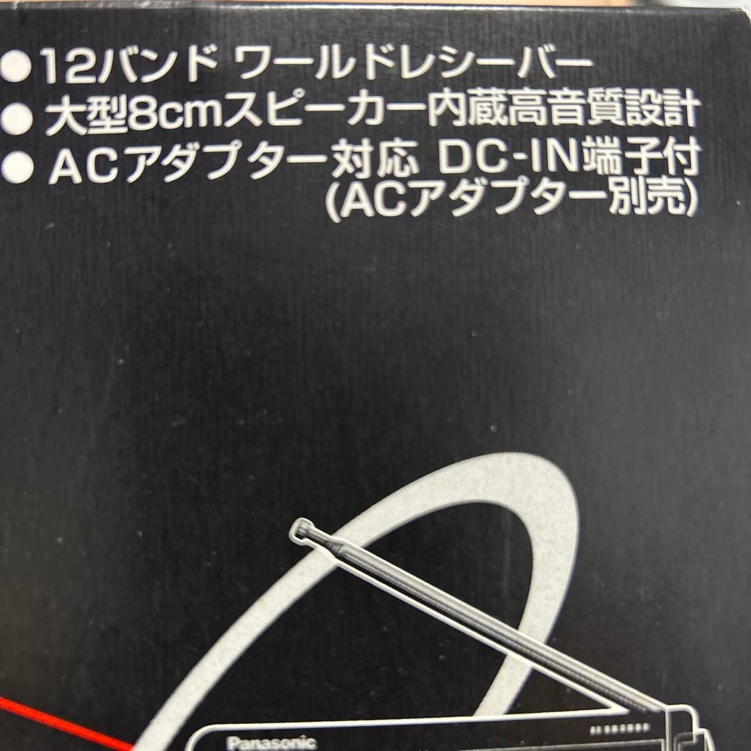 Panasonic RF-B11-K ブラック 12バンドラジオ