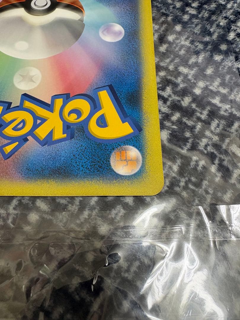 【最終価格】ポケモンカード ダーク・ルギア ジャンボカード