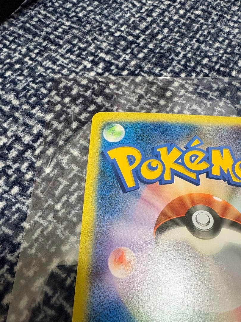 【最終価格】ポケモンカード ダーク・ルギア ジャンボカード