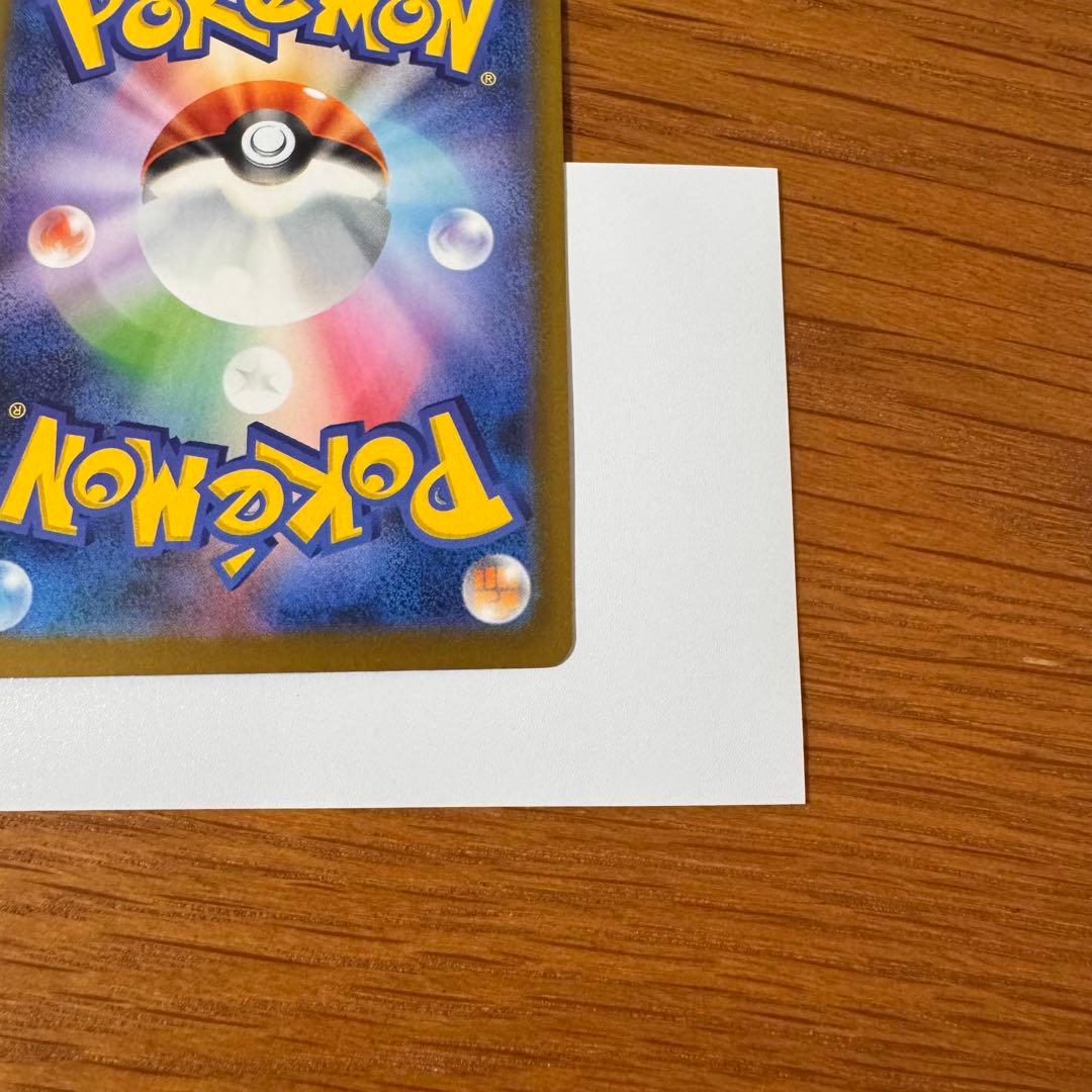 極美品　メガゲンガーex SAR