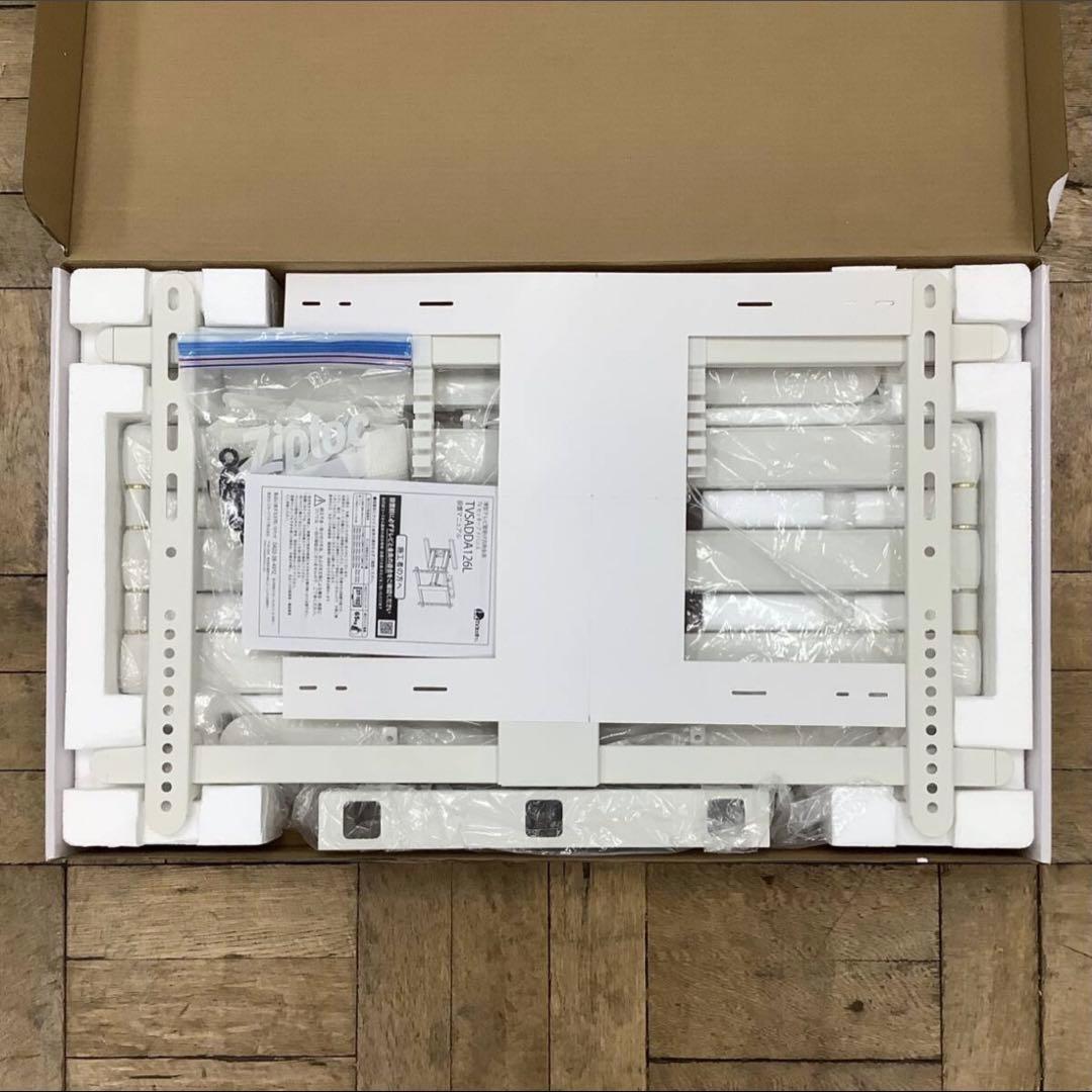 テレビ壁掛け 金具 TVセッターアドバンスDA126 M/Lサイズ ホワイト