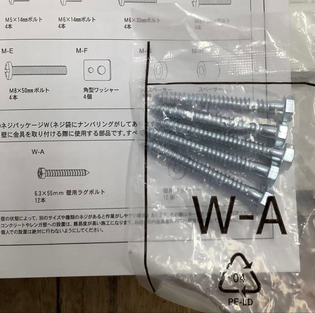 テレビ壁掛け 金具 TVセッターアドバンスDA126 M/Lサイズ ホワイト