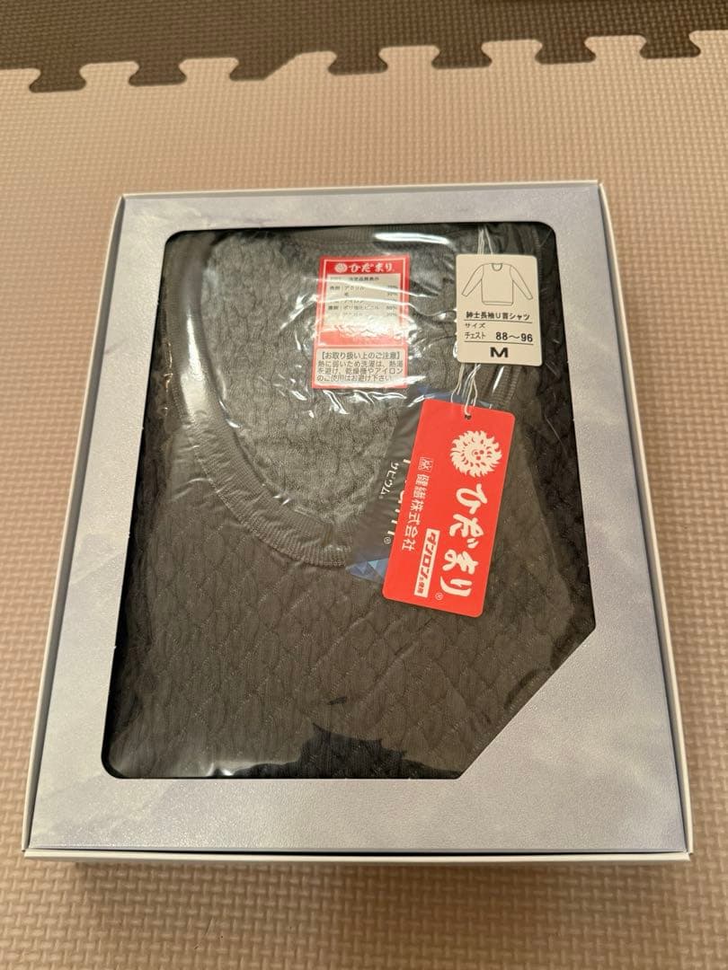 ひだまりプレミアム 紳士Mサイズ 上下セット