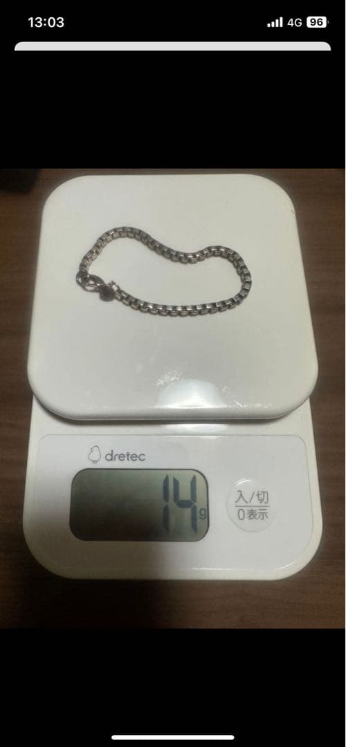 ティファニー ベネチアンブレスレット