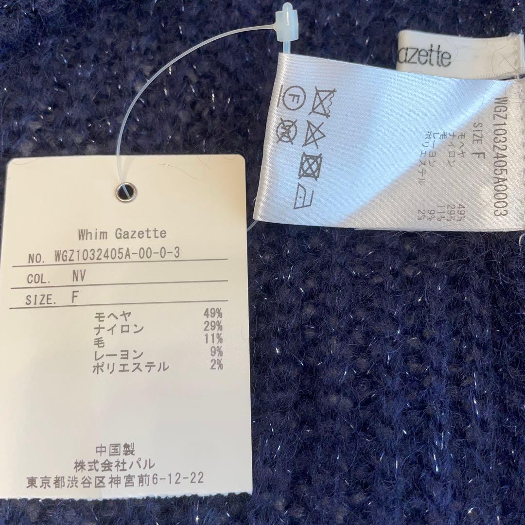 ♪rararanran♪ 専用⭐︎お値下げ⭐︎【新品】Whim Gazette